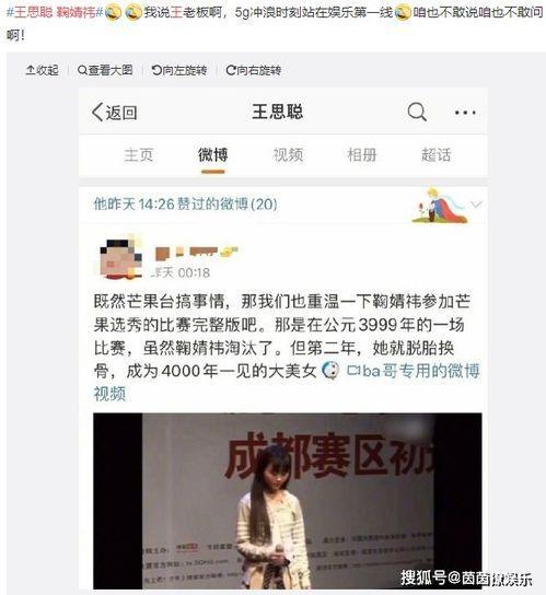 娱乐圈吃瓜去哪个网站,盘点热门网站，让你轻松掌握最新动态